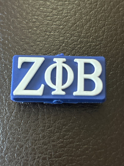 Sorority and Fraternal Silicone Focal Beads